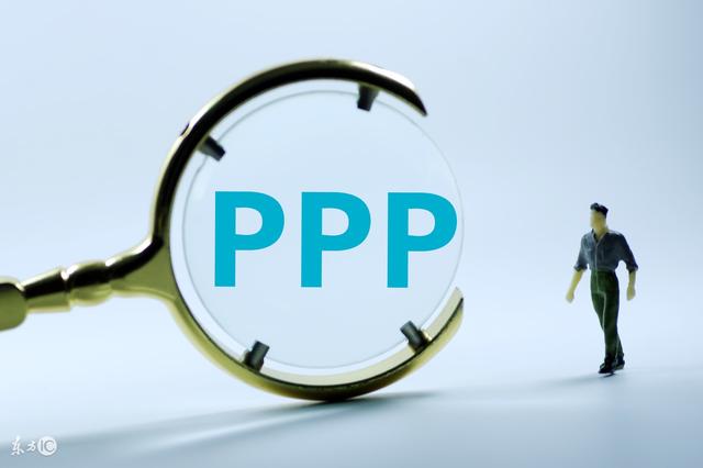 PPP項目采購中資格條件設置的合規性分析
